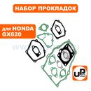 Набор прокладок UNITED PARTS для двигателя HONDA GX620