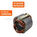 Статор Hitachi M12V2 (340659G)
