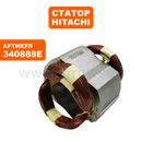 Статор Hitachi G23ST (340888E)