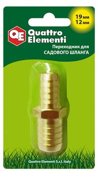 Адаптер QUATTRO ELEMENTI соединитель шлангов "ёлочка" 19 - 12 мм латунь (771-930)
