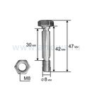 Болт крепления шнека (срезной) UNITED PARTS для снегоотбрасывателя М8х42мм, под гайку (набор 4шт)