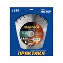 Диск алмазный сегментный ПРАКТИКА "Лазер-20-Гранит" 350 х 25,4 мм, сегмент 10мм (030-016)