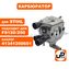 Карбюратор UNITED PARTS для STIHL FS120 / FS120R / FS200/ FS250 (аналог 41341200651) СТАРОГО ОБРАЗЦА