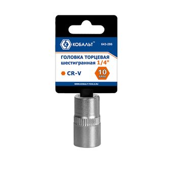 Головка торцевая КОБАЛЬТ 1/4", 10 мм, CR-V, подвес (643-286)