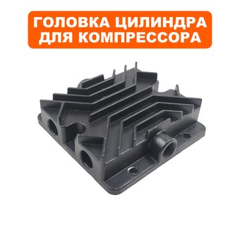 Головка цилиндра QUATTRO ELEMENTI PACIFIC-50 c 0720TA29447 (919-761-113)