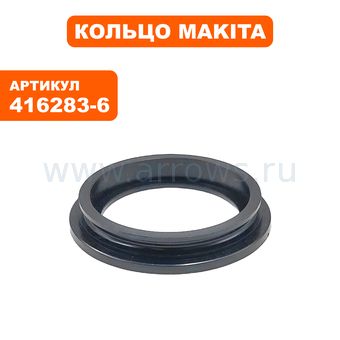 Кольцо Makita HR4000C пласт. ствола (416283-6)