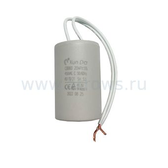 Конденсатор UNITED PARTS CBB60, 20 мкФ, 450В, гибкие выводы (90-0329)