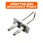Электрод QUATTRO ELEMENTI QE52/62/82DN (906-999-045)