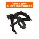 Шнек правый DDE ST6556