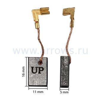 Щетка графитовая UNITED PARTS для MAKITA СВ-325 (аналог 194074-2)  5х11х16мм