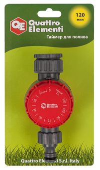 Таймер для полива QUATTRO ELEMENTI на 120 минут (646-171)
