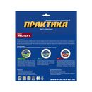 Диск алмазный турбированный ПРАКТИКА "Супер тонкий" 125 х 22 мм, толщина 1,4 мм, по керамограниту (1 шт.) (640-018)