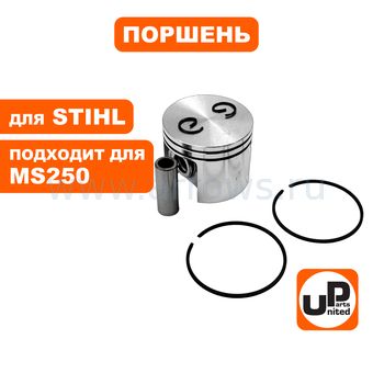 Поршень в сборе UNITED PARTS для STIHL MS250/025 Ø42,5мм (аналог 11230302011/ 11230302016)