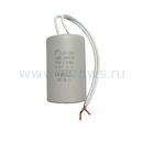 Конденсатор UNITED PARTS CBB60, 20 мкФ, 450В, гибкие выводы (90-0329)