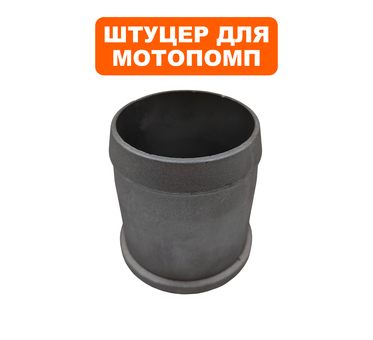 Штуцер DDE PTR80K 3 "