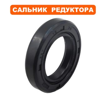 Сальник DDE 15×24×5 WP250/PN25-II