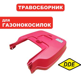 Травосборник DDE LME3614 верхняя часть -> 791-721-024 (Q197F44PH02)