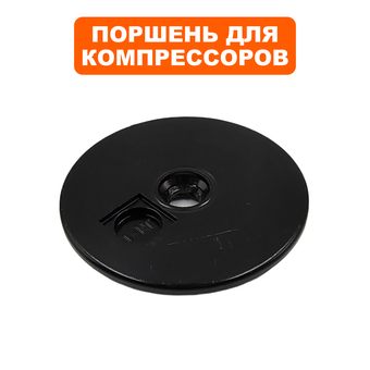 Поршень QUATTRO ELEMENTI PACIFIC 24-200