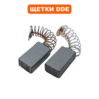 Щетка графитовая DDE 5х8х14мм VD850Z пружина, круглый пятак