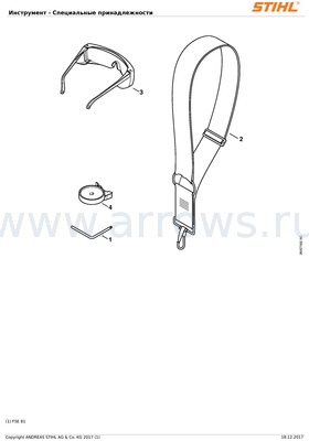 Деталировка Корпус подшипника STIHL FS-38/45/ FSE81 (хвостовик) -->90-1126