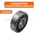 Подшипник шариковый MAKITA 6200DDW --> 90-0415