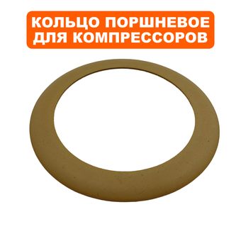 Кольцо поршневое QUATTRO ELEMENTI PACIFIC 50-280 --> 911-475-205
