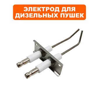 Электрод QUATTRO ELEMENTI QE75/110D (915-267-043)