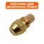 Форсунка QUATTRO ELEMENTI QE110D (915-274-037)