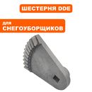 Шестерня DDE ST9072ET малая поворота выброса (796-627-005)