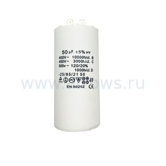 Конденсатор UNITED PARTS CBB60, 50 мкФ, 450В, 2 клеммы (90-0982)