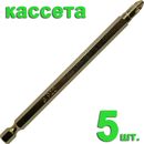 Бита отверточная ПРАКТИКА "Эксперт" PZ-2 х 110мм Tin (5шт), кассета (034-946)