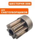 Шестерня редуктора DDE ST6555 / 6560 / 6561 малая , вала фрикциона (KC21-02-25)