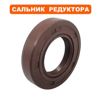 Сальник эксцентрика DDE 28x50x10 VP125-H --> 908-764-046