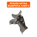 Крыльчатка DDE ST6562 подающая (795-538-056)