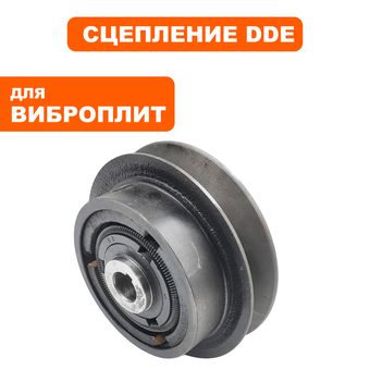Шкив ведущий двигателя DDE сцепление ф135х19мм VP135-CK один ремень 17 мм