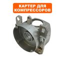 Картер QUATTRO ELEMENTI Storm-24(50) (770-209-001)