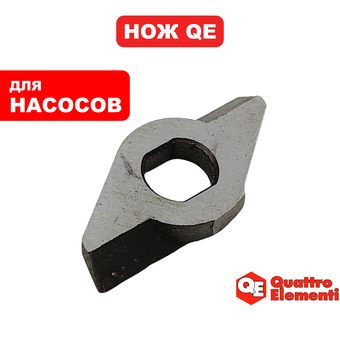 Нож QUATTRO ELEMENTI насоса фекального Sewage 500F Ci-Cut (909-075-045)
