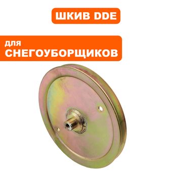 Шкив DDE ST6560L привода хода с 2016 года  (KCM24-02C-11)