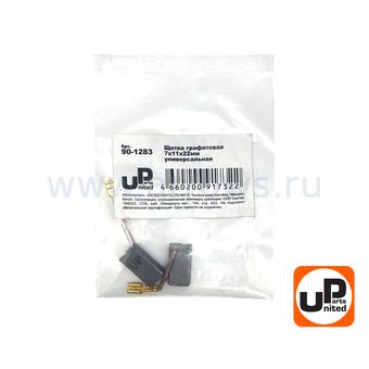 Щетка графитовая UNITED PARTS для эл. инструмента 7х11х22мм АВТОСТОП (большая клемма 6мм)