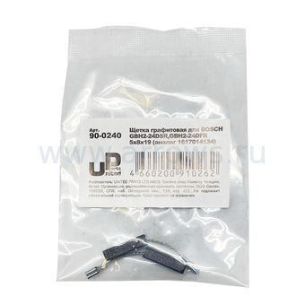 Щетка графитовая UNITED PARTS для BOSCH GBH2-24DSR,GBH2-24DFR (аналог 1617014134)  5х8х19мм АВТОСТОП