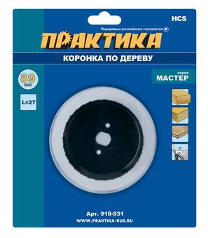 Коронка HCS по дереву/гипсокартону ПРАКТИКА "Мастер" 89 мм, L-27мм, без адаптера (1 шт), блистер