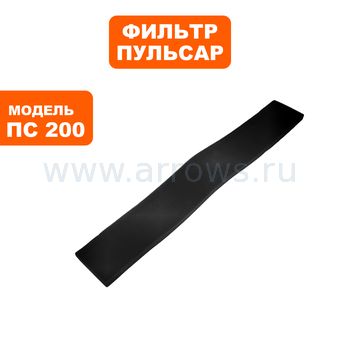 Фильтр воздушный для пылесоса ПУЛЬСАР ПС 200 / ПС 300 поролоновый №1
