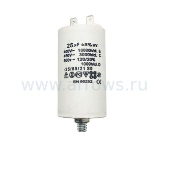 Конденсатор UNITED PARTS CBB60, 25 мкФ, 450В, 2 клеммы, шпилька M8 (90-0992)