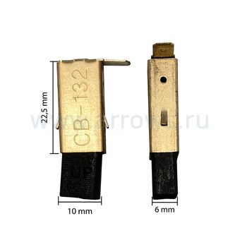 Щетка графитовая UNITED PARTS для MAKITA СВ-132 (аналог 191972-1) 6х10х22,5 мм с щеткодержателем