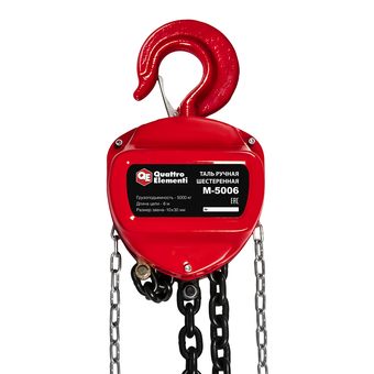 Таль ручная QUATTRO ELEMENTI M-5006 (5000 кг, цепь 6 м) (922-951)