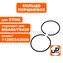 Кольцо поршневое UNITED PARTS Ø50мм, компл 2шт, для STIHL MS440/TS420 (аналог 11280343000)