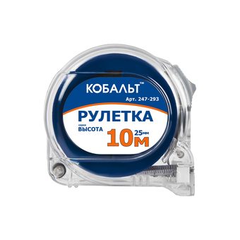 Рулетка КОБАЛЬТ Высота 10м x 25мм прозрачный корп., мех.стопор, 2-х стор. шкала, белое мат. покрытие ленты, толщина ленты 0.11 мм (247-293)