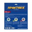 Диск алмазный турбосегментный ПРАКТИКА "Эксперт-Бетон" 300 х 25,4 мм, сегмент 10мм (030-115)