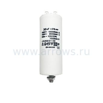 Конденсатор UNITED PARTS CBB60, 30 мкФ, 450В, 2 клеммы, шпилька M8 (90-0993)