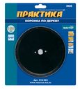 Коронка HCS по дереву/гипсокартону ПРАКТИКА "Мастер" 150 мм, L-27мм, без адаптера (1 шт), блистер